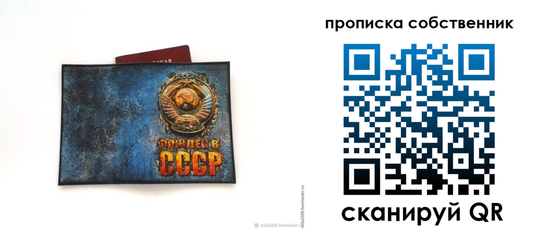 временная регистрация 2025 в Алтайском крае
