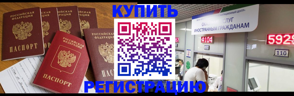 форма 3 в Алтайском крае