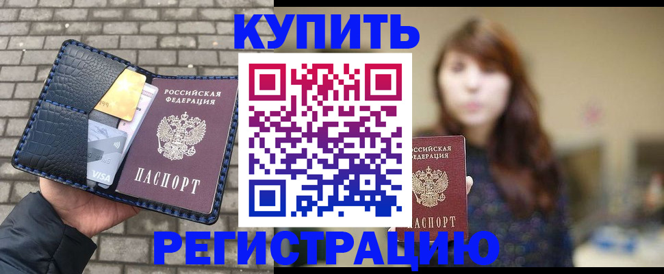 регистрация для дет. сада в Алтайском крае
